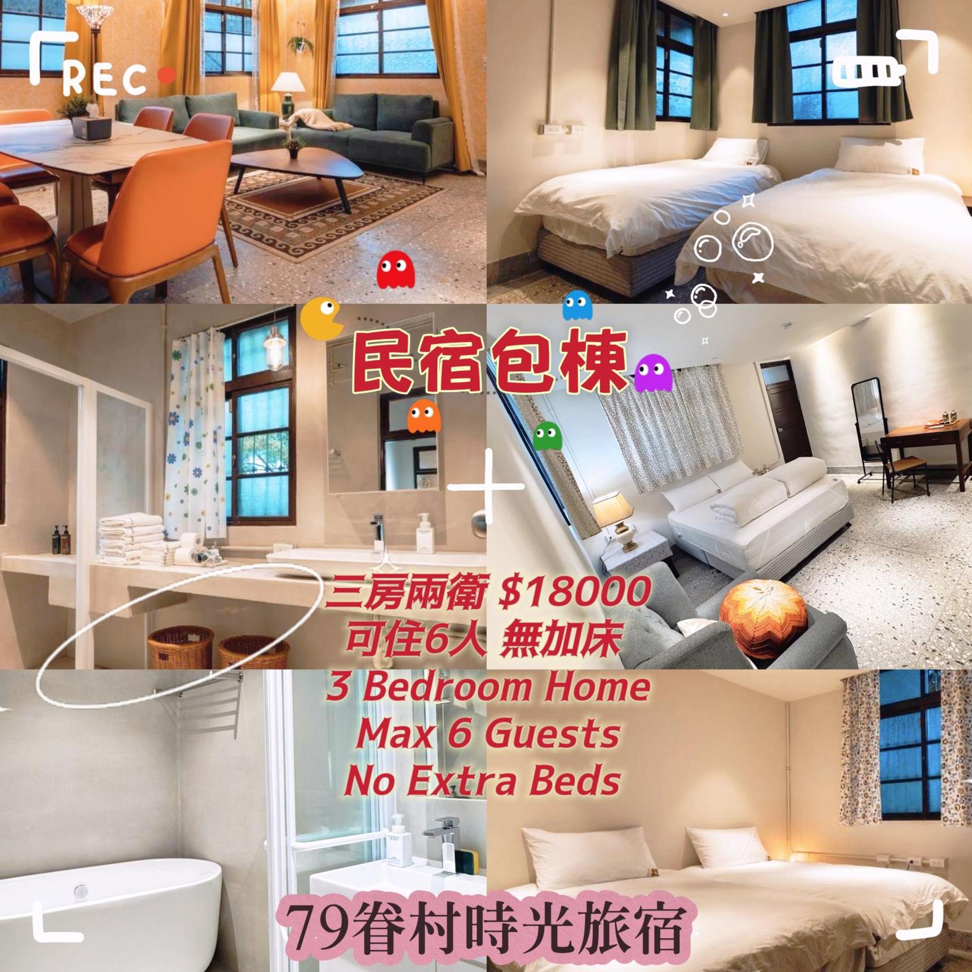 1954 Guest House Taipei Exterior photo